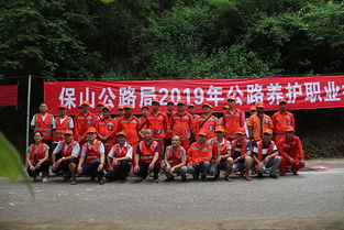 云南公路
