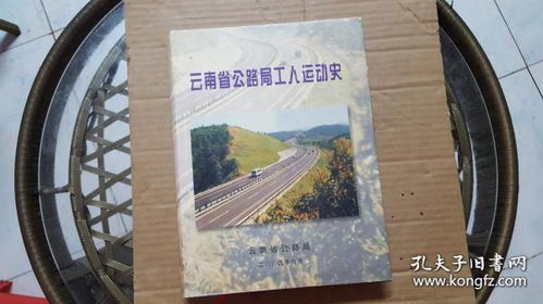 图书价格 书籍图片 网购评论
