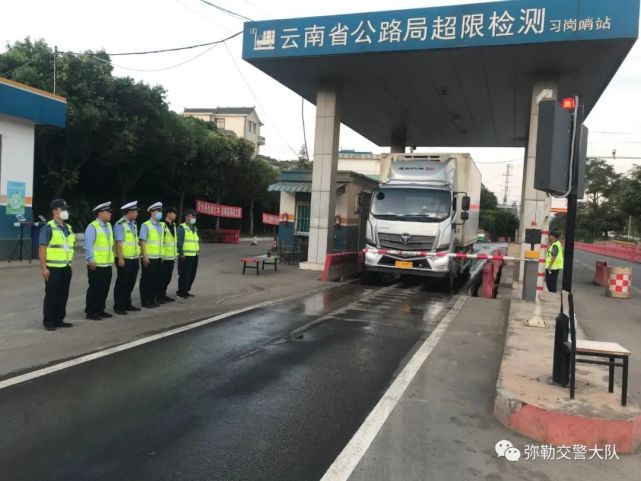 弥勒 开这类车注意！24小时严查 云南省公路局