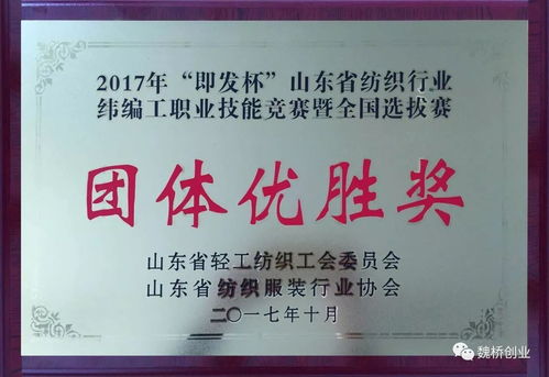 云南省公路局选手在全省针织行业纬编工技能大赛中喜获佳绩，三人将进军全国大赛