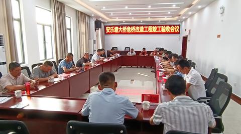 全国首例！安乐塘大桥改造工程顺利通过竣工验收