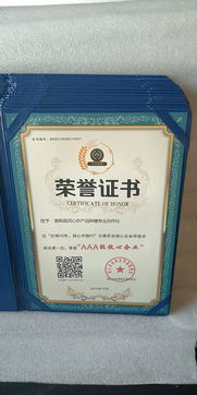 绿野先锋 施甸县民心农产品合作社与省公路局的富民探索