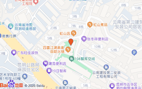 咖啡与公路的交响 对话MELLOWER麦隆咖啡智库店与云南省公路局